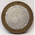 ITALY . TORINO TOKEN . MACHINE COIN